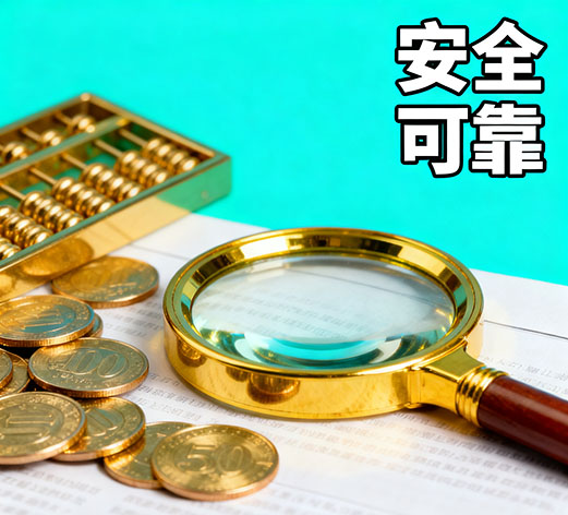 邢台急用钱，私人放款联系方式