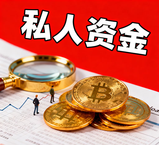 邢台私人放款，只要有工作，收入稳定